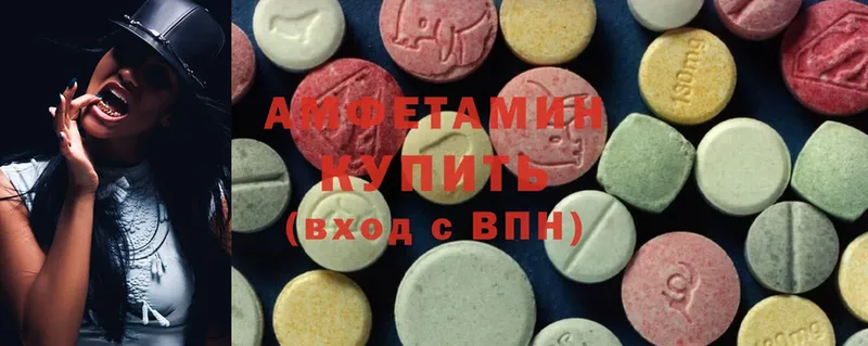 где продают   Барыш  Amphetamine VHQ 