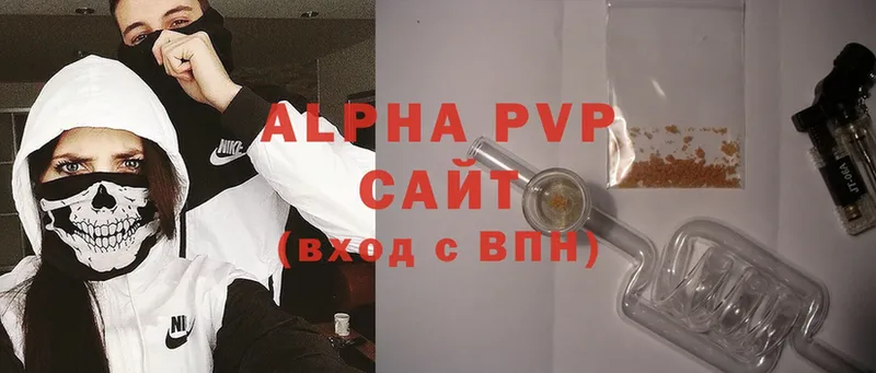 Alpha-PVP кристаллы  Барыш 